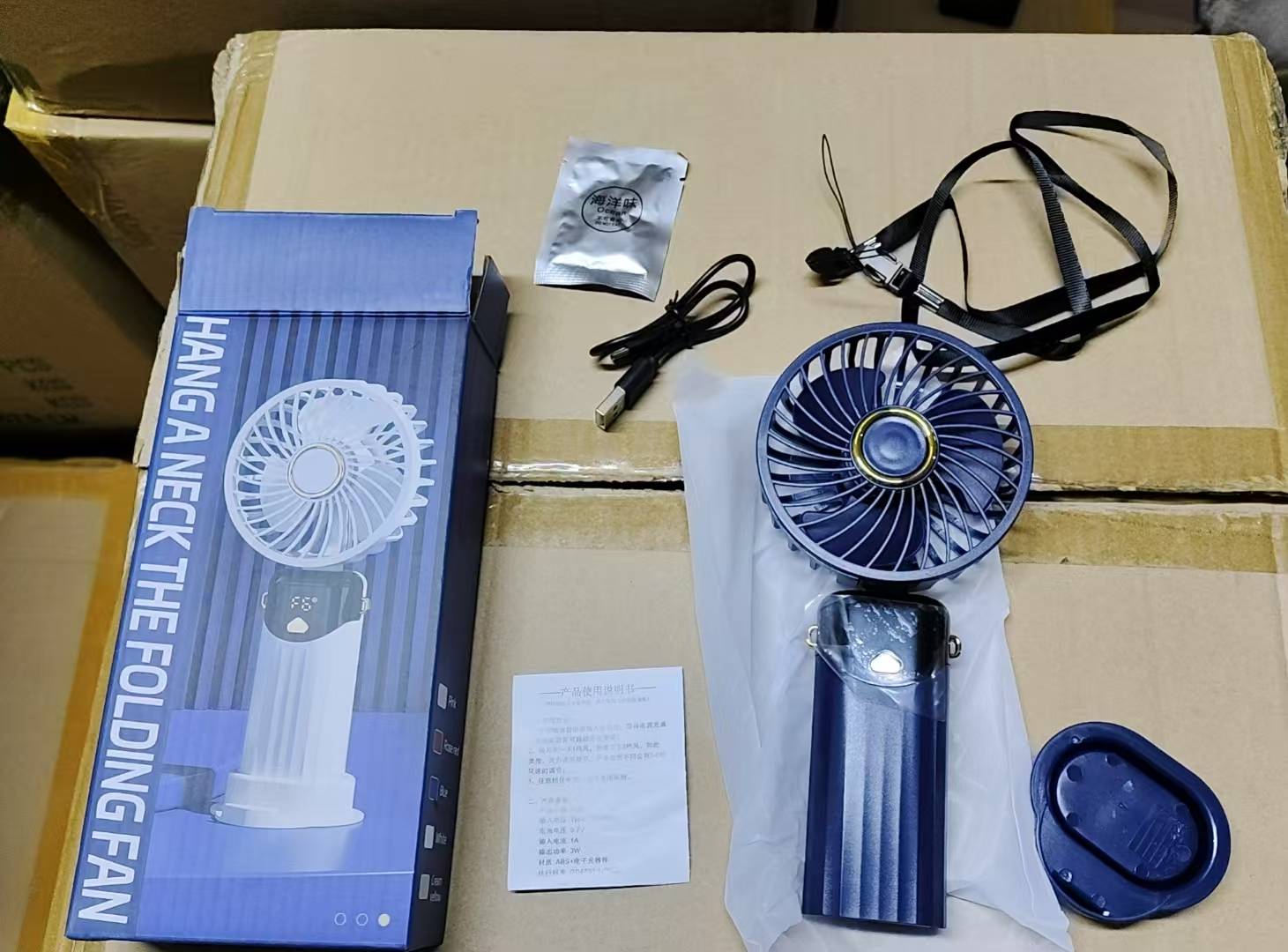 مروحة محمولة