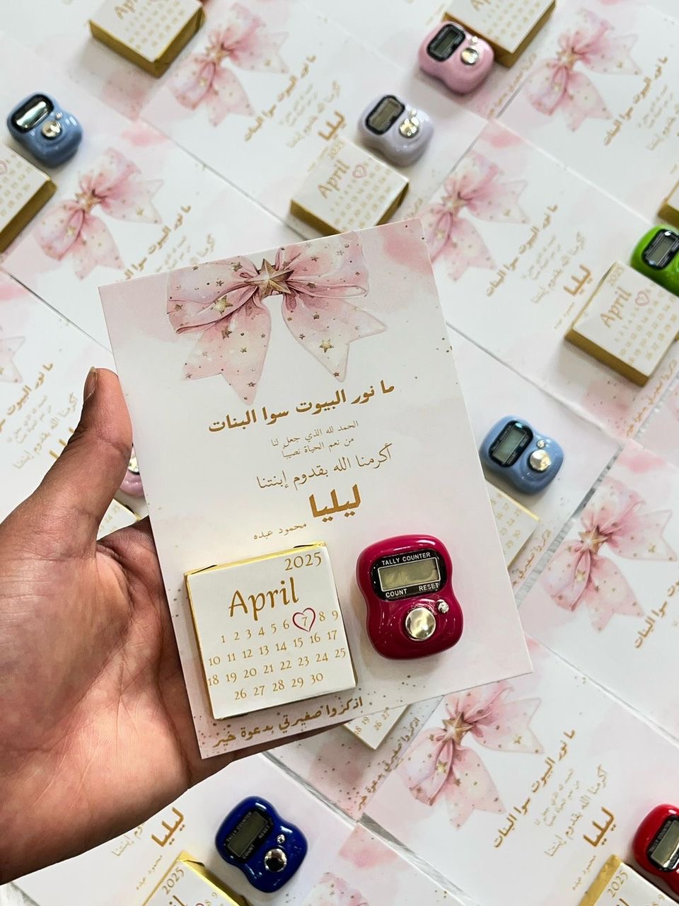 بونتي سرفيس