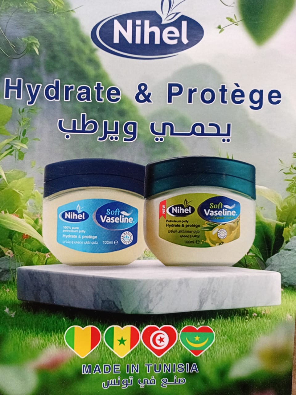 مرطب