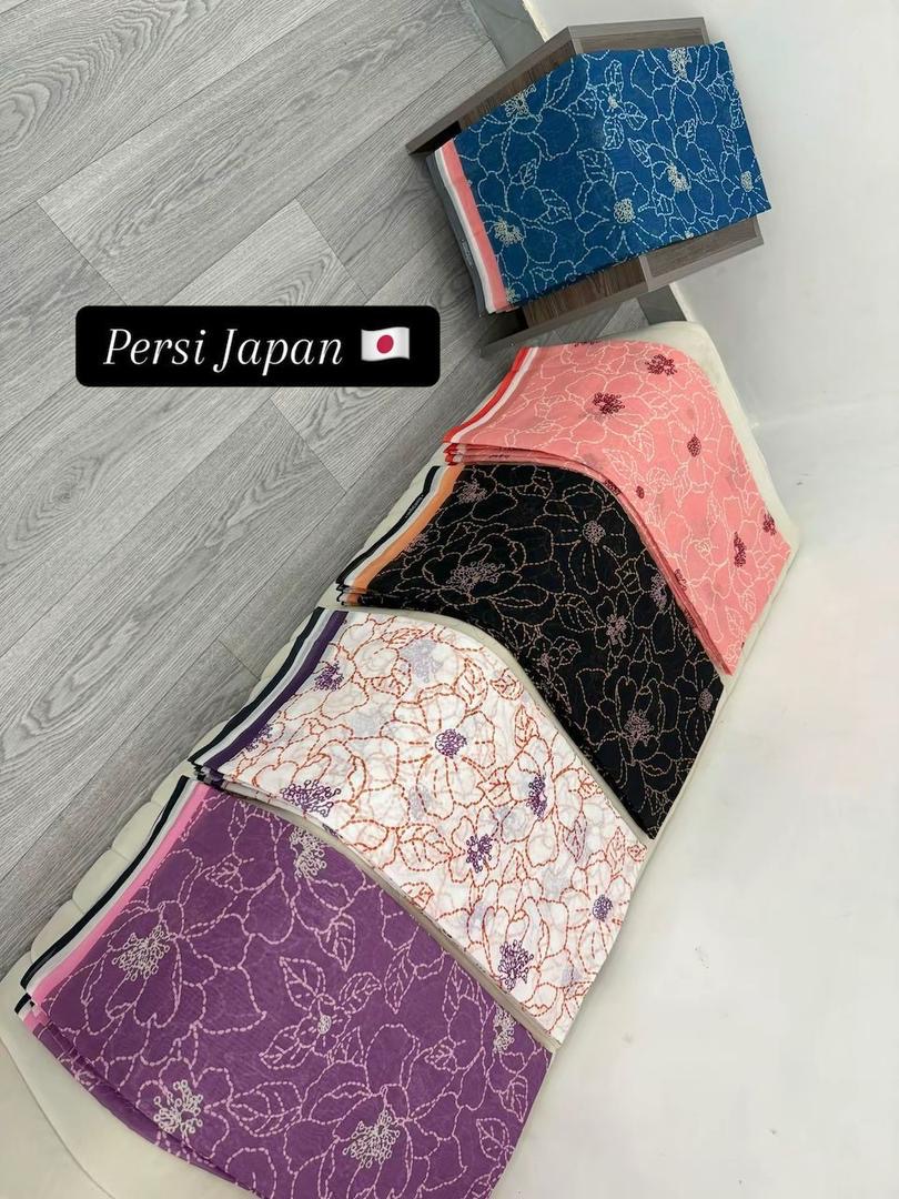 Persi Japanبرسي جبان