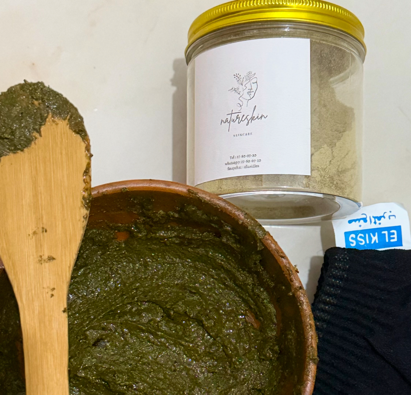 التبريمة 🍃