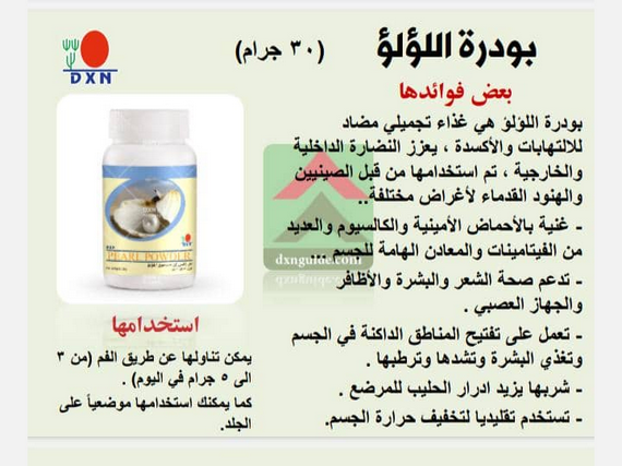 بودرة للوء لوء