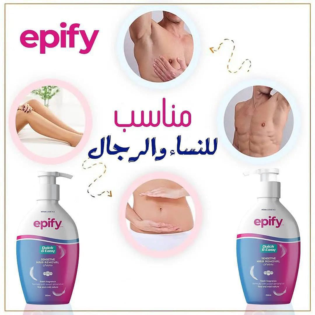 جل Epify لإزالة الشعر الزائد
