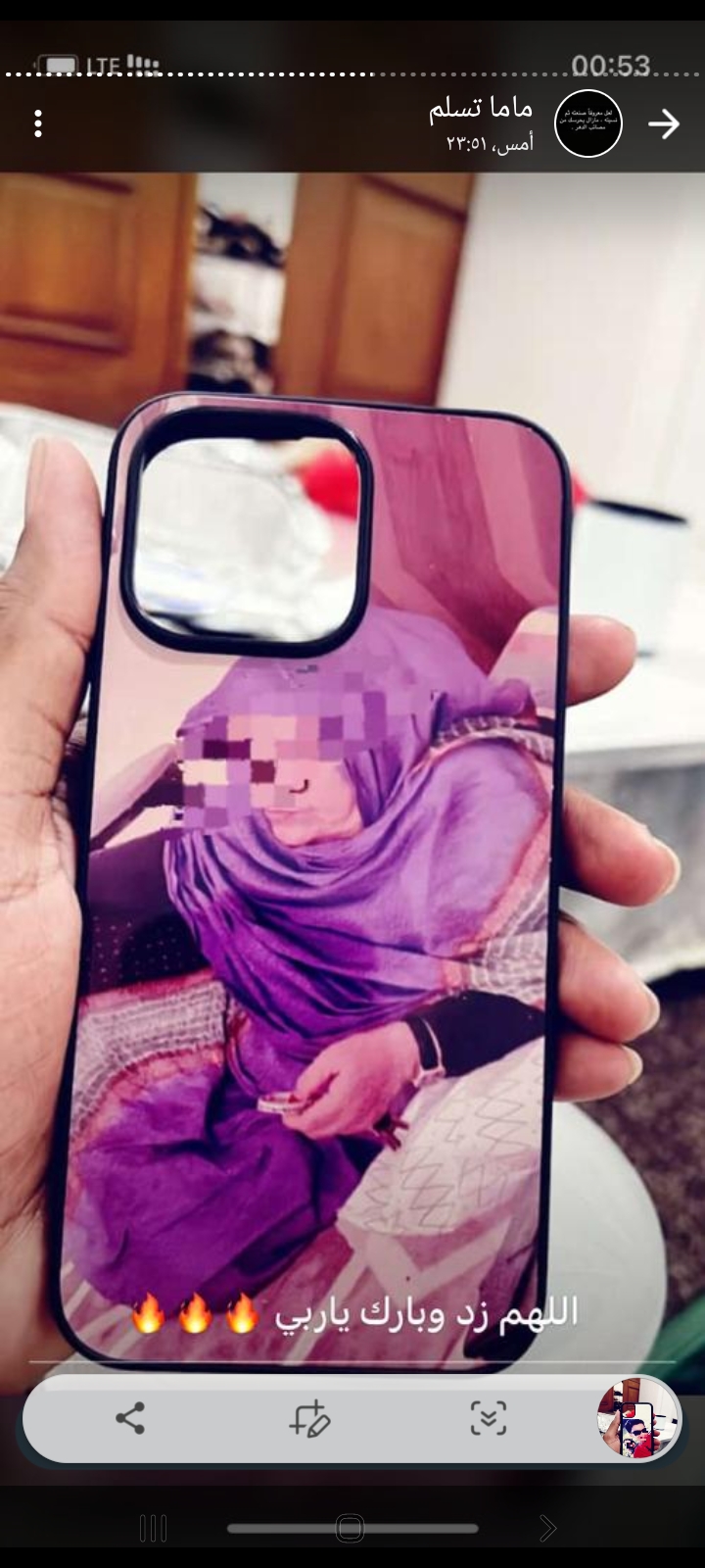 بوشتات تلفون بصور ذات جوده عالية