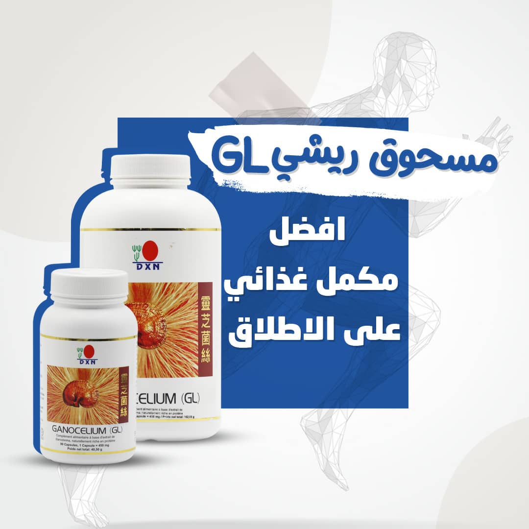 الفطر الريشي