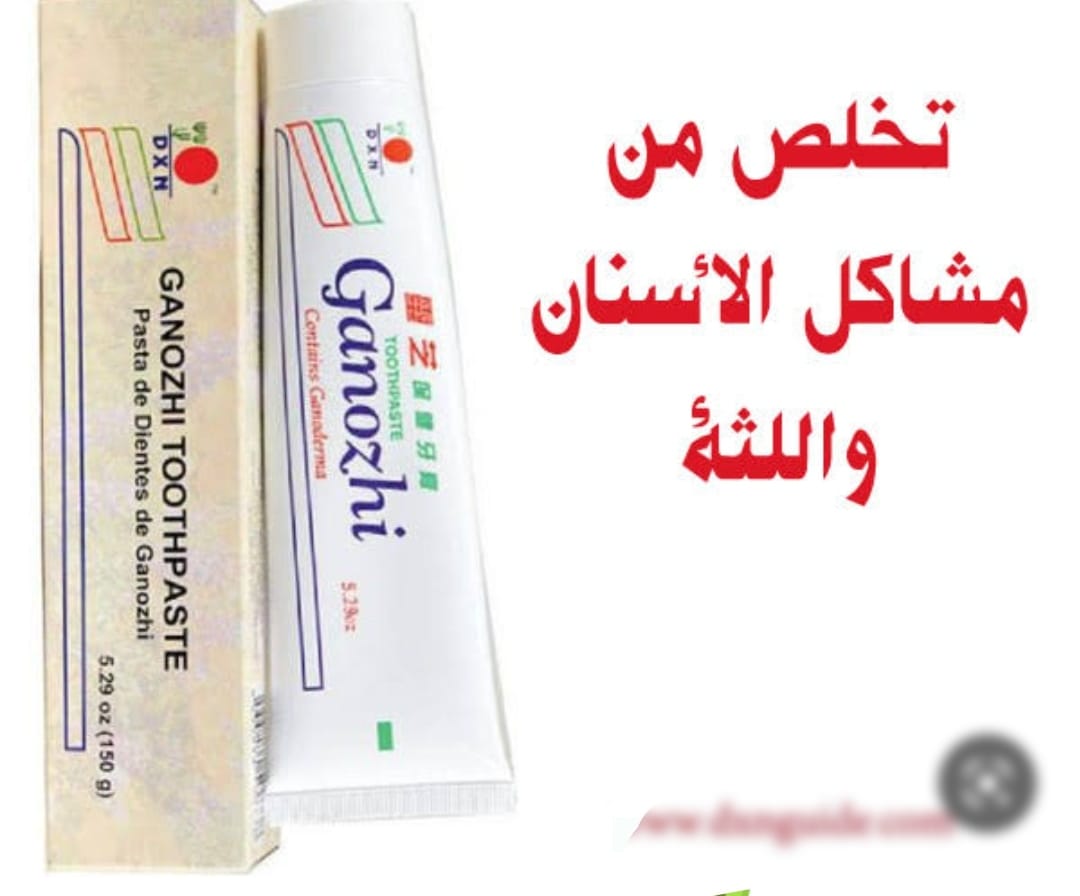 معجون أسنان DXN