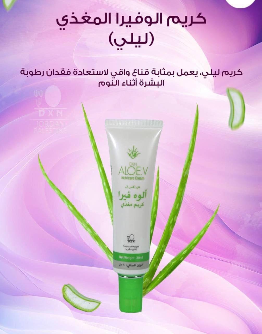 كريم اوليفيىرا (ليلي)DXN