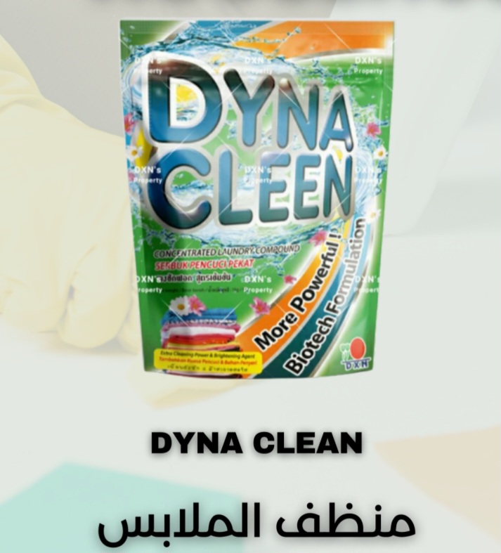 منظف الملابس DXN