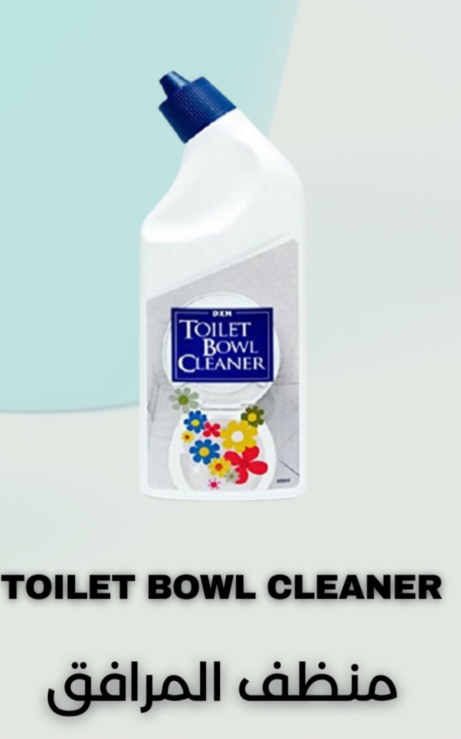 منظف المرافق DXN