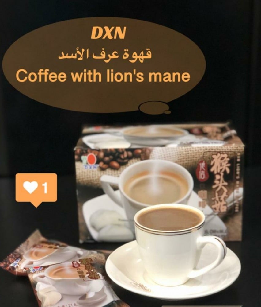 قهوة عرف الأسد DXN