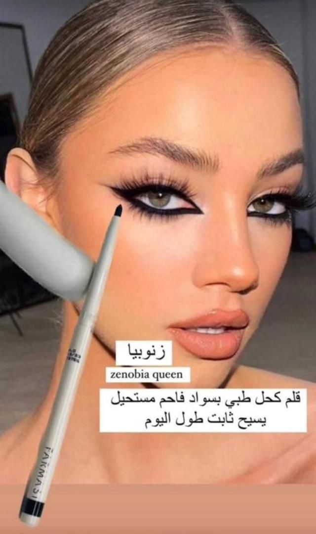 منتجات وصلت حديثًا