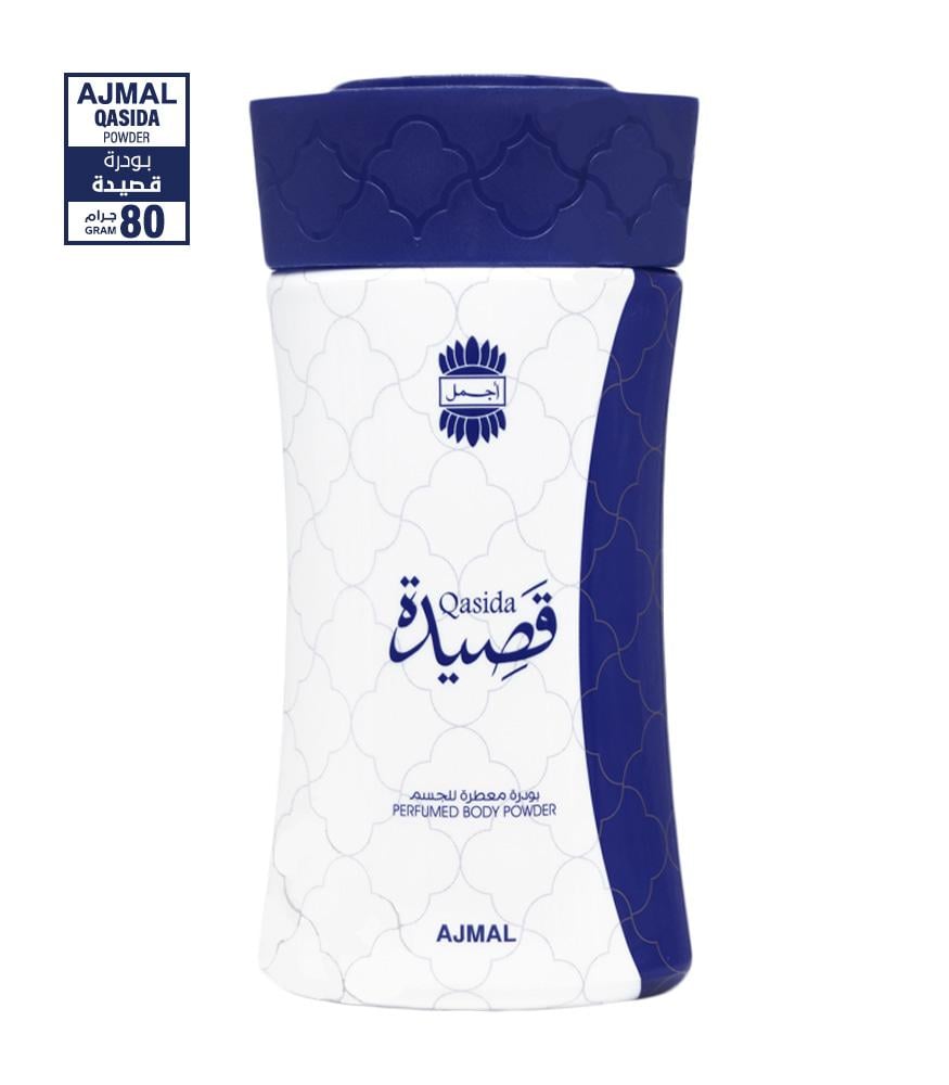 مزيل العرق قصيدة