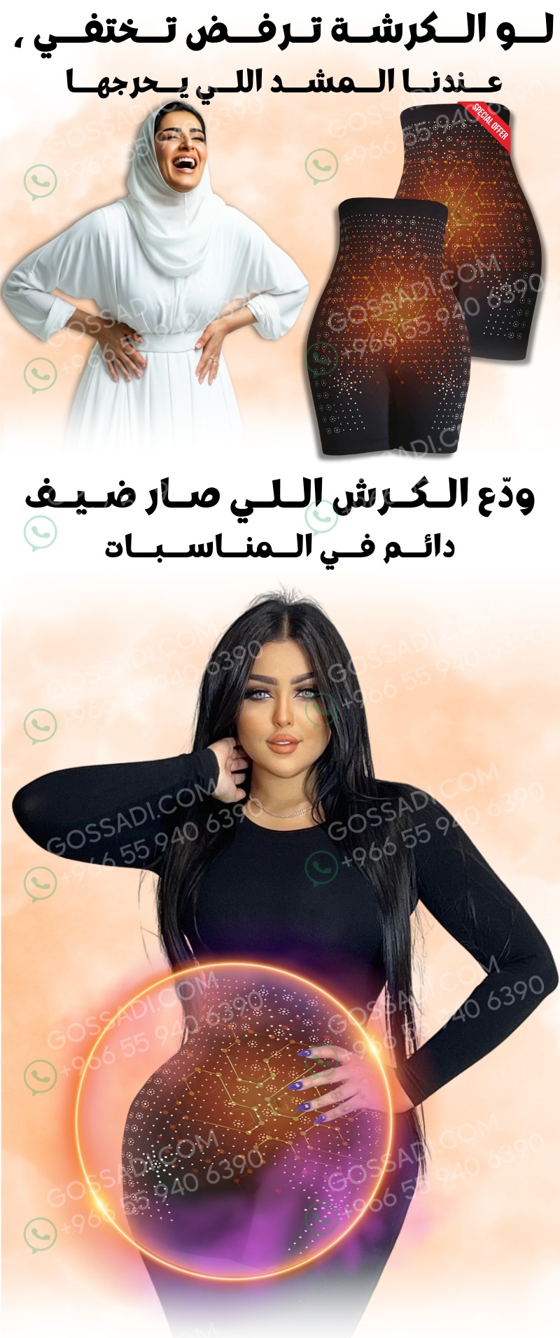 منتجات وصلت حديثًا