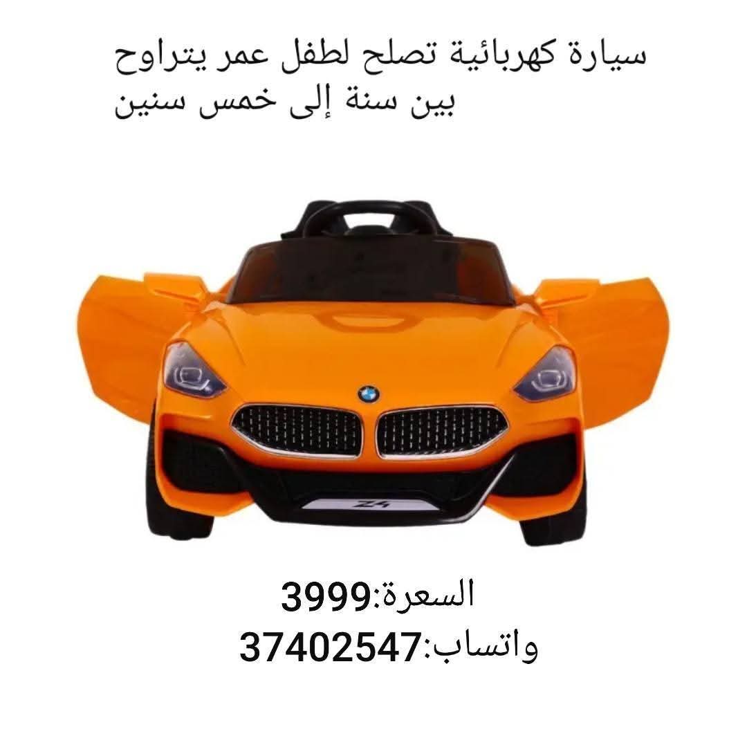 ‏سيارة كهربائية