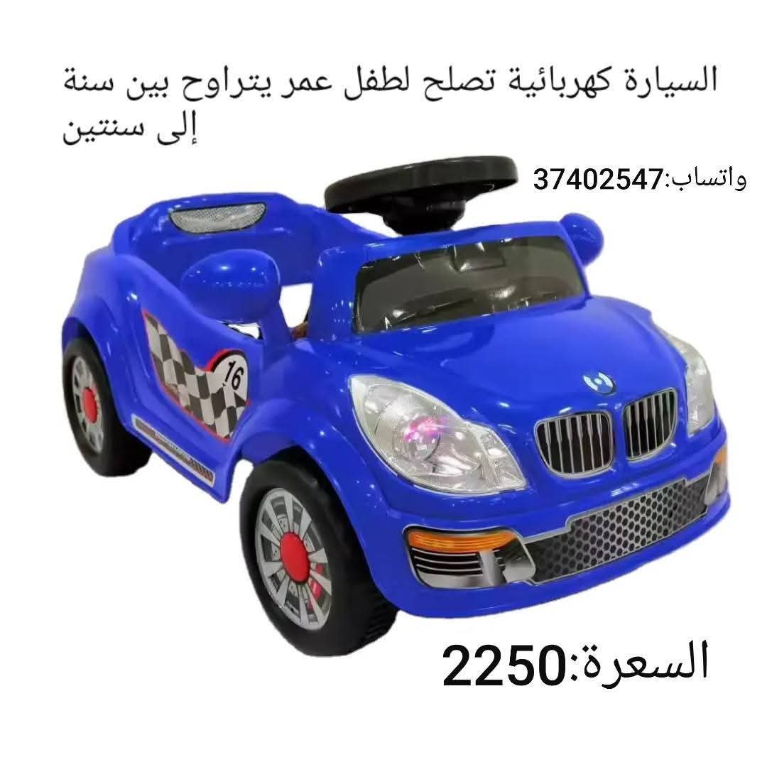 ‏سيارة الكهربائية