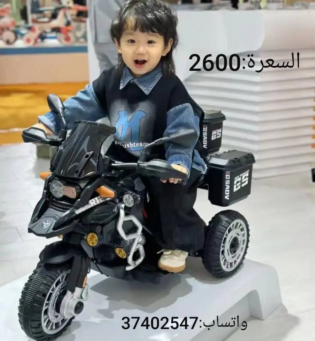 ‏دراجة كهربائية