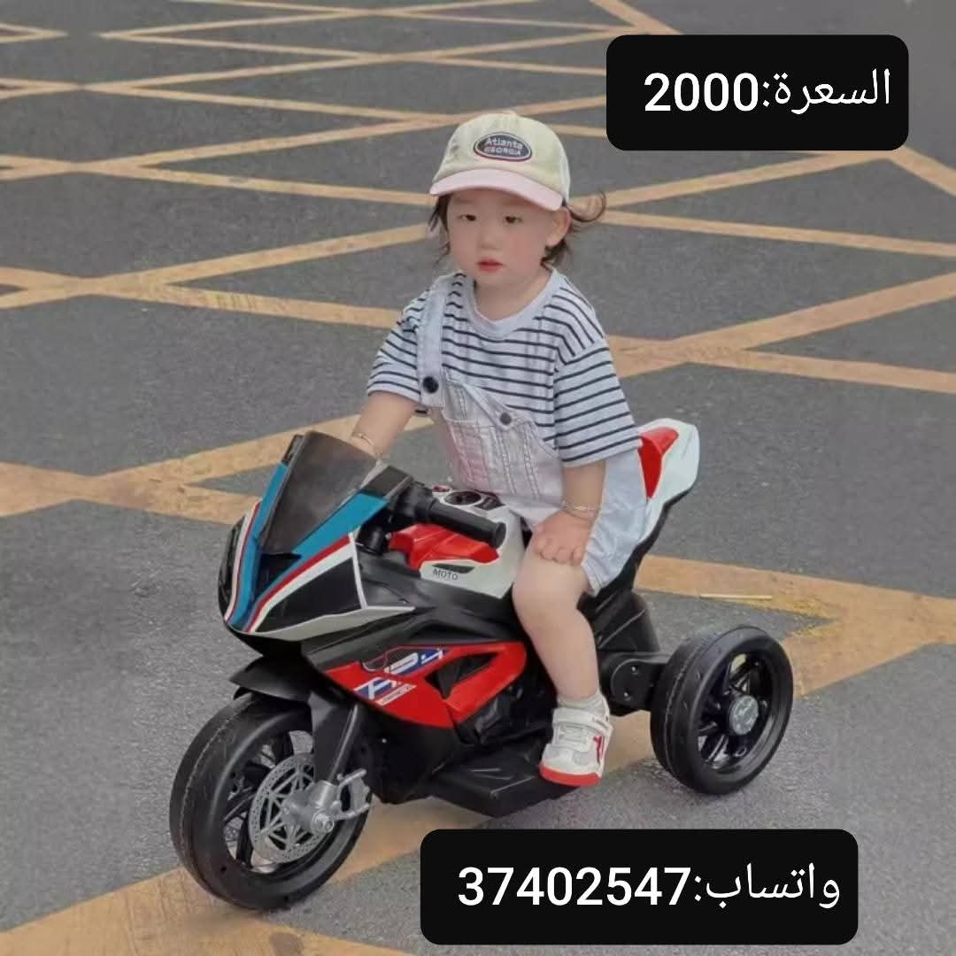 ‏دراجة كهربائية