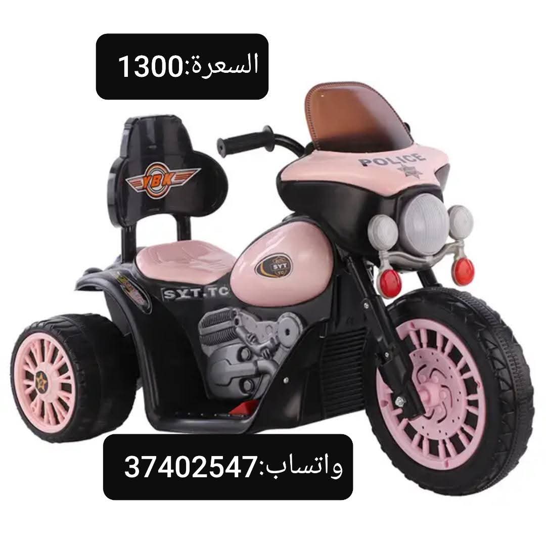 ‏دراجة كهربائية