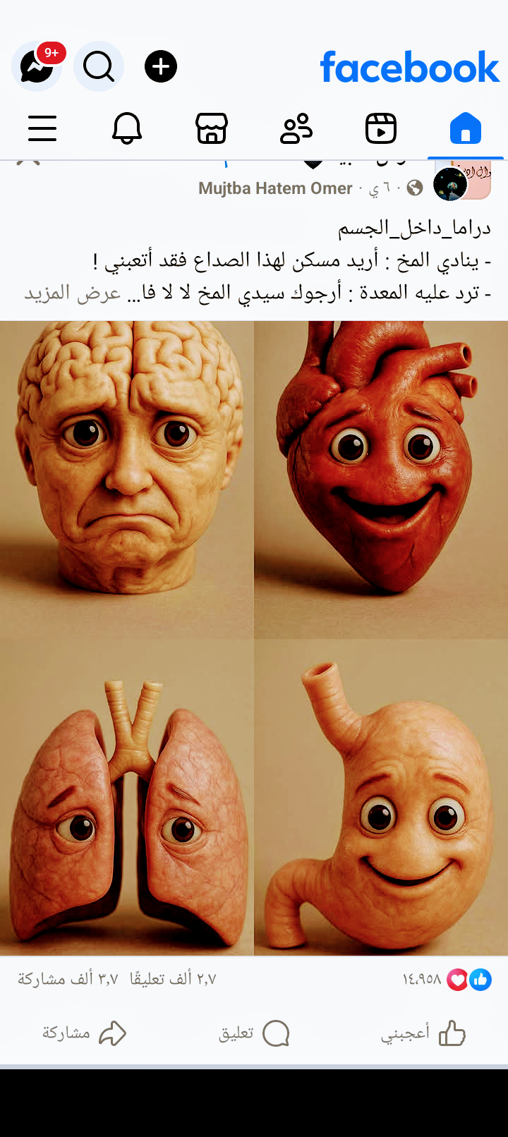 منتجات وصلت حديثًا