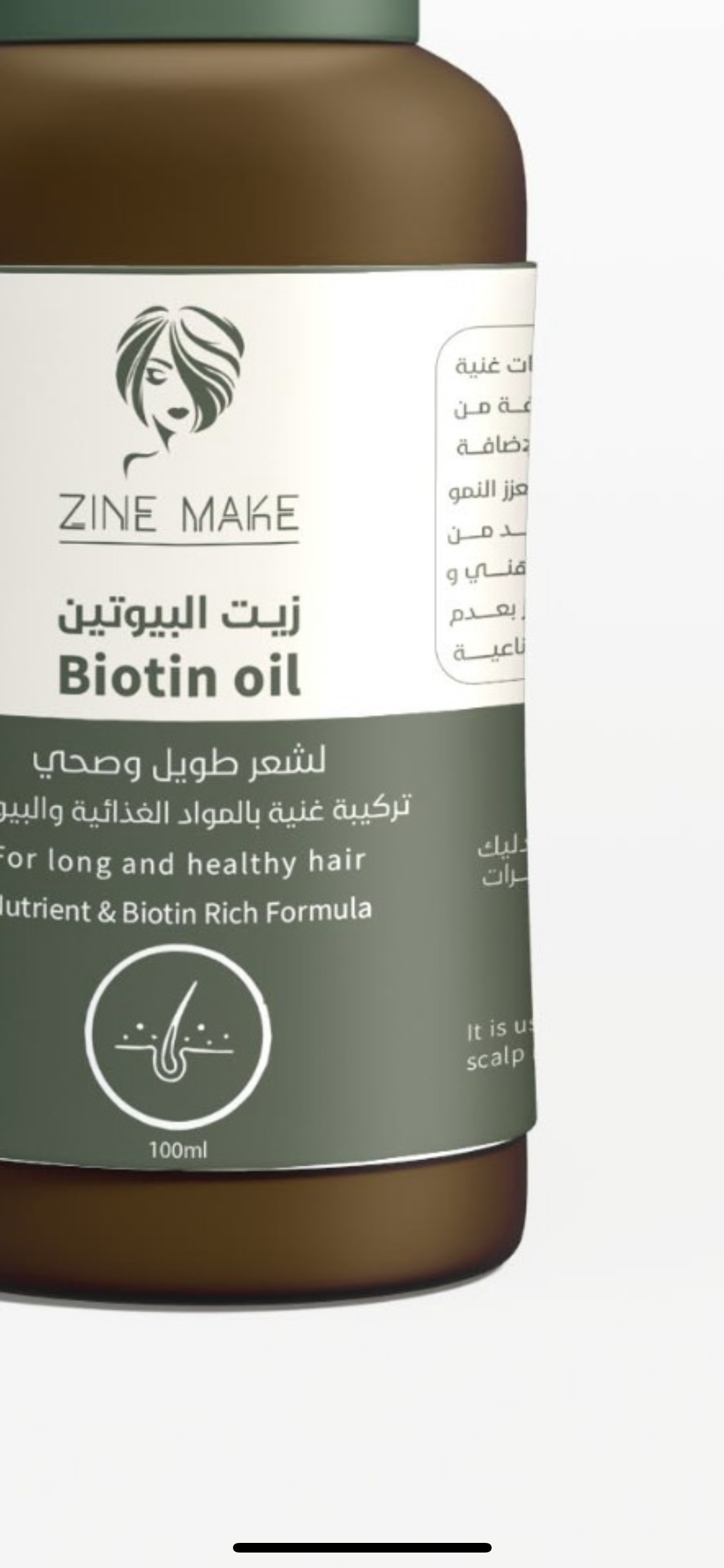 Biotin oil