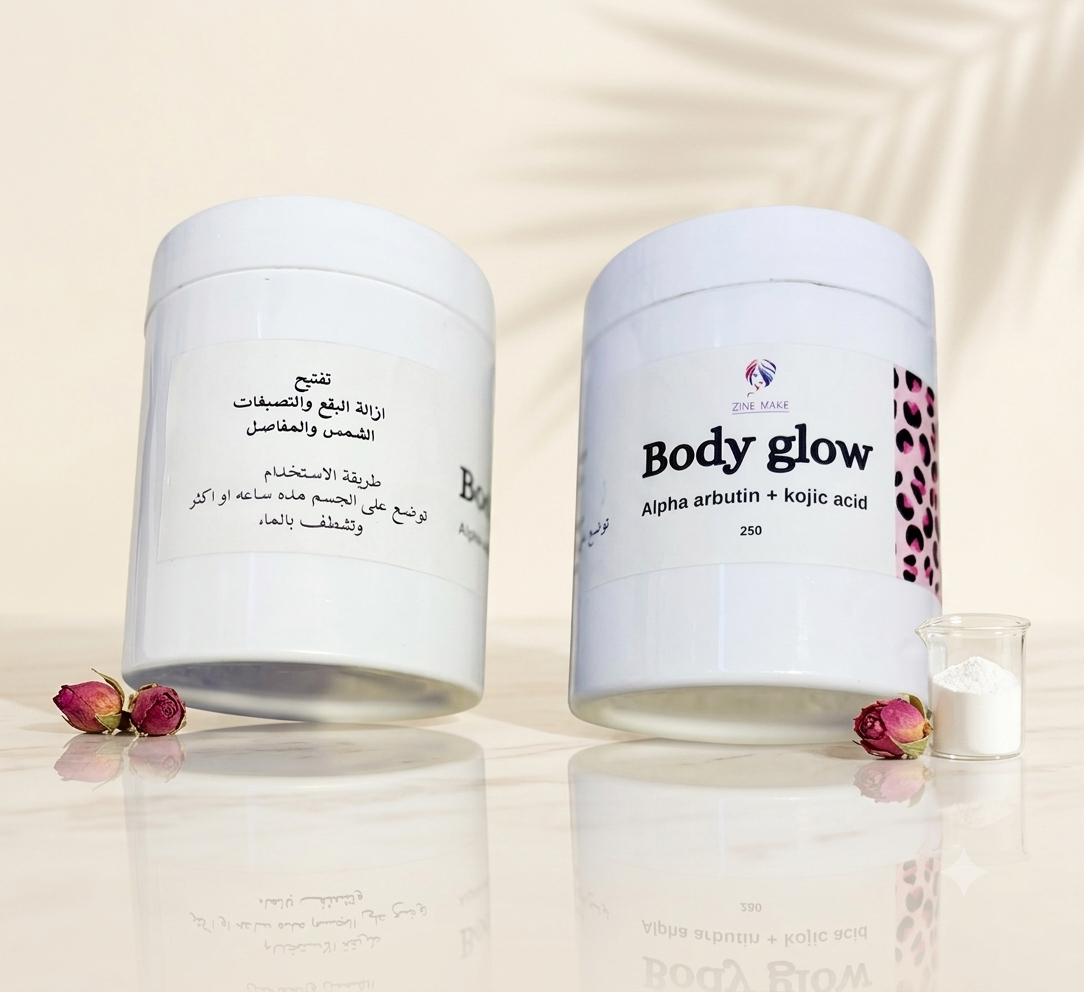 صابونية Body glow