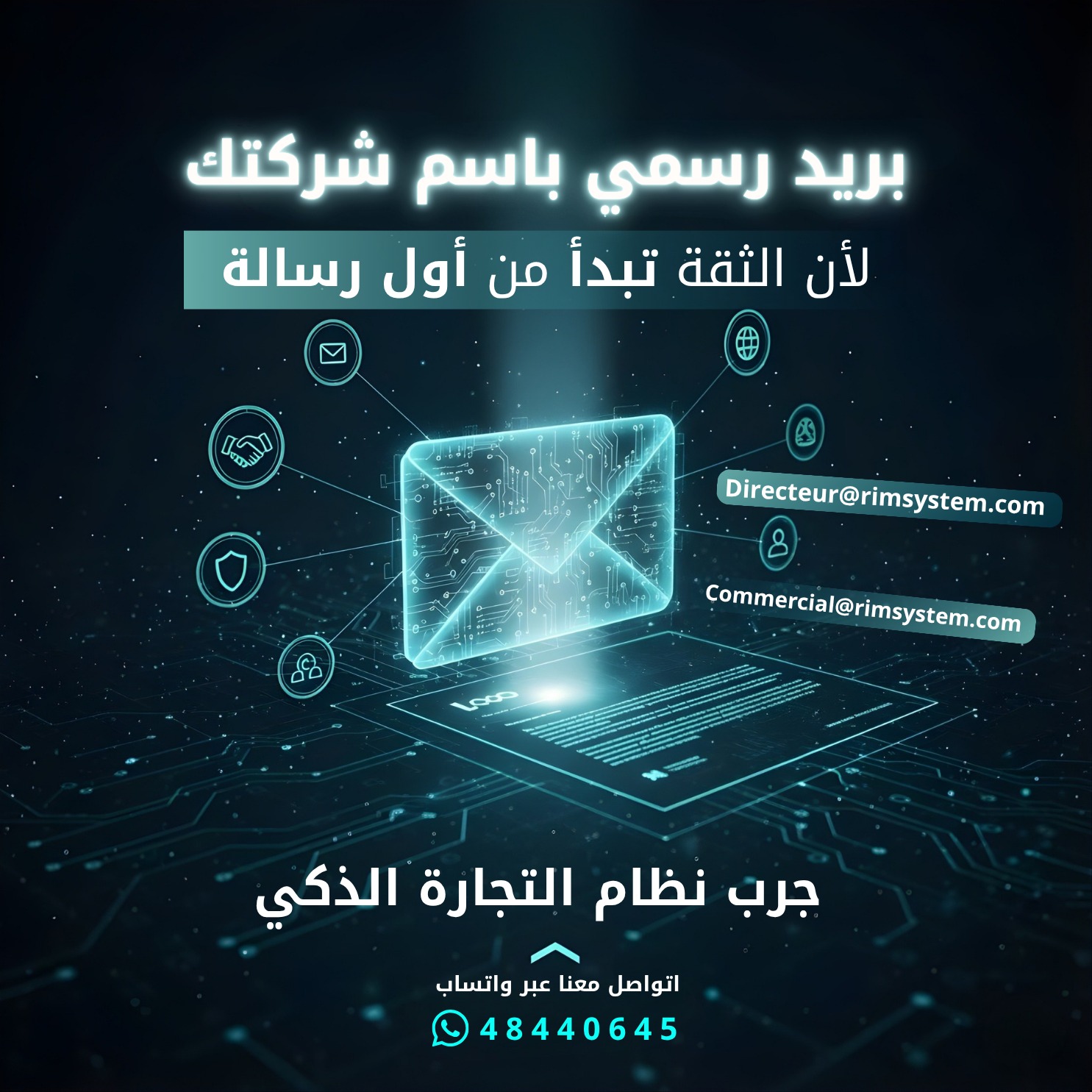 الموقع الإلكتروني